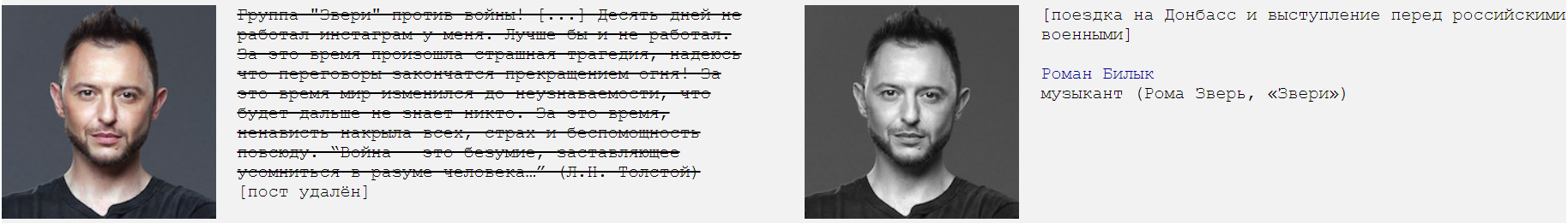 Змушують виступати перед окупантами. Як у Росії карають артистів, які проти війни в Україні